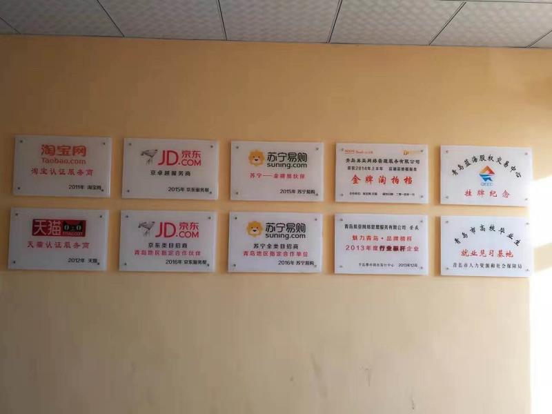 潍坊网店代运营公司,潍坊网店代运营公司有哪些