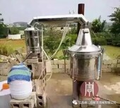 唐三镜纯蒸汽酿酒设备机械图片4