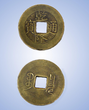 广东省造光绪元宝铜币哪里鉴定且权威图片