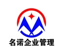 上海餐饮公司或个体户注册餐饮营业执照餐饮服务许可证图片