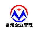 普陀代理记帐，公司注册，财务审计，公司转让等