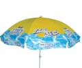 廣告大傘戶外太陽傘商用傘沙灘傘擺攤傘沙灘傘宣傳可印刷LOGO