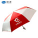四川厂家定制礼品伞，广告折叠伞，广告太阳