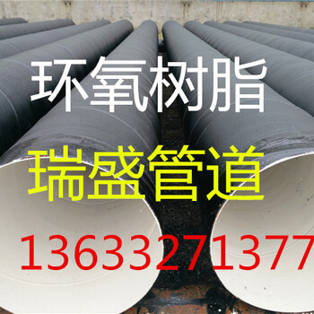 加强级环氧树脂防腐钢管厂家价格质优