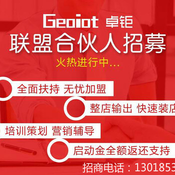 安裝智能家居系統(tǒng)，這4大裝修問題你不得不注意！