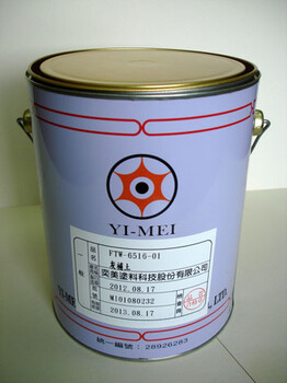 臺灣奕美FTW-6516-01W灰補(bǔ)土