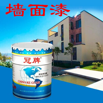 四川墻面涂料廠家-成都生產(chǎn)墻面涂料廠家<各色>墻面漆-批發(fā)