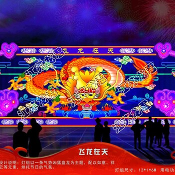 燈光節(jié)廠家燈光秀設(shè)計(jì)合作出租出售展覽形式