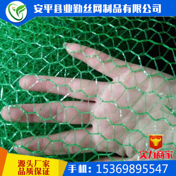 河南郑州防尘网厂家供应质量好的防尘网价格优惠防尘盖土网