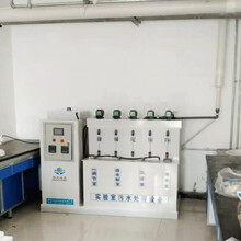 卫校医科实验室污水处理设备