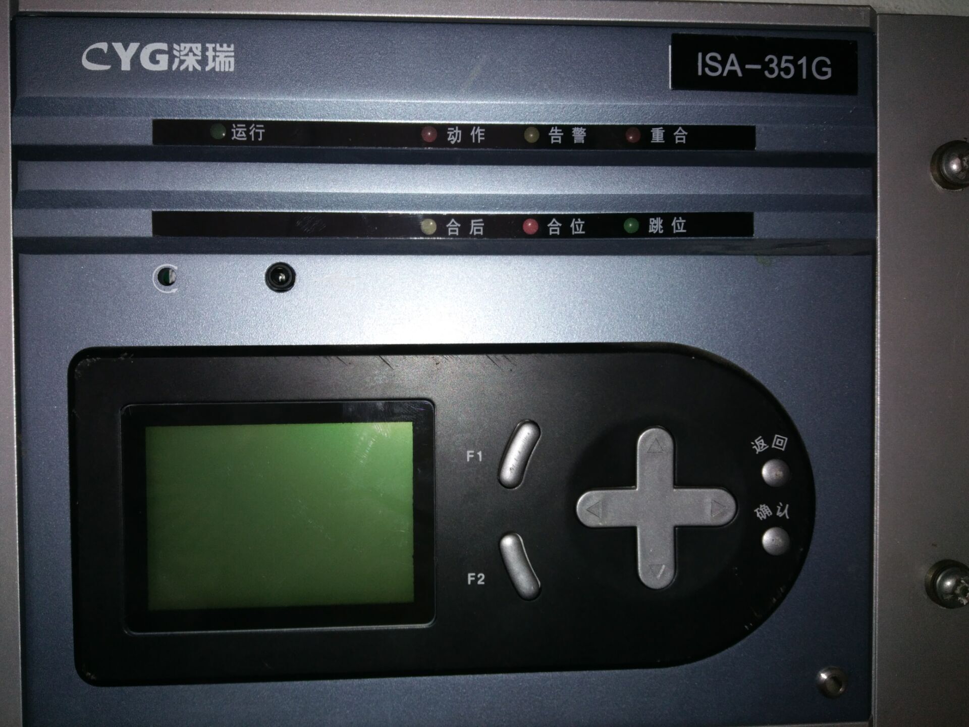 长园深瑞ISA-388G微机变压器后备保护测控装置