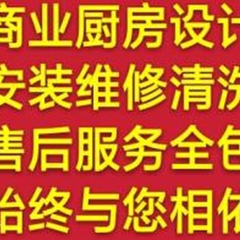 松江区九亭镇酒店饭店厨房大型抽油烟机