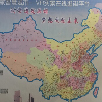 VR全景智慧城市,不容错过