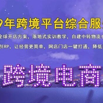 亚马逊无货源模式4步教你运作，2019跨境电商入行好的一年！