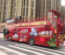 觀光巴士出租觀光巴士婚車租賃上海觀光巴士商業用車觀光巴士貼畫面用車租賃