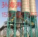  Mobile stabilized soil mixing plant and improved soil mixing plant