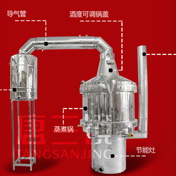 烧酒机械设备-家庭泡制刺梨酒的方法