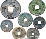杭州2018年古董老钱币价值多少，快速交易图片2