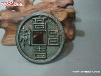 连云港海州区古代瓷板画鉴定评估交易图片3