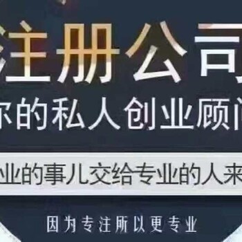 龙岗2019网络经营许可证怎么办？