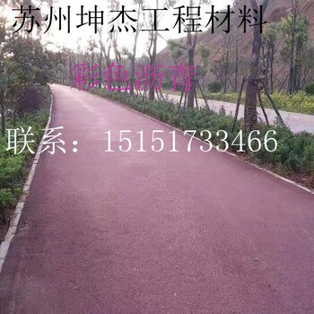 湞江區(qū)道路瀝青,改性瀝青
