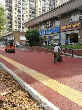 彩色路面彩色路面颜色修复彩色沥青路面