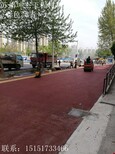 潮南区彩色路面彩色沥青修复道路工程材料图片2