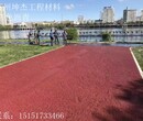 彩色瀝青瀝青價格瀝青路面施工彩色路面