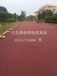 浙江省台州市水泥路面喷涂改色黑色沥青路面改色