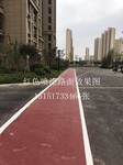 黑色沥青路面改色彩色路面人性步道彩色路面