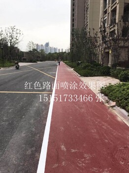 彩色沥青红色沥青路面颜色老化这么办用彩色路面喷涂翻新颜色