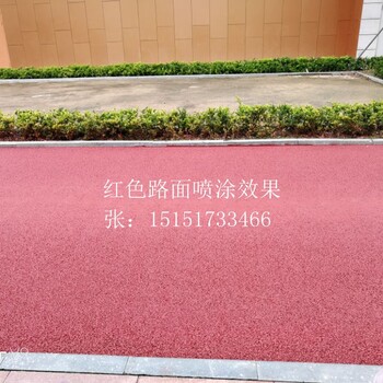 浙江省杭州市上城区黑色沥青路面改色喷涂各种颜色定制彩色路面喷涂