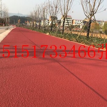 黑色瀝青路面改色瀝青路面改色公園彩色路面做法