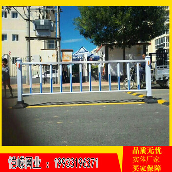 鍍鋅市政護欄鋼制市政護欄