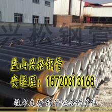 鄂州TPEP防腐钢管厂家竞价信息