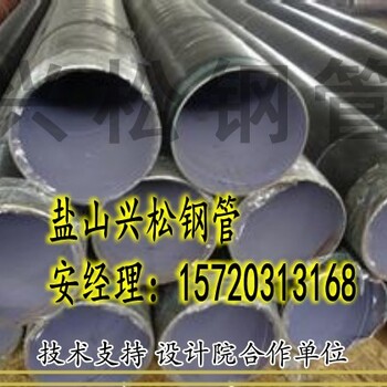 黔西南环氧粉末防腐钢管使用条件
