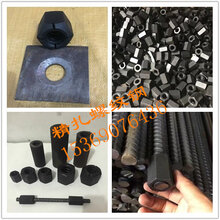 清远精轧螺纹钢/精轧螺纹钢锚具/矿用锚杆钢/精轧螺母/精轧垫板图片