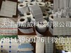 天津帮威科技不干胶标签磨切、印刷，碳带，TSC条码打印机