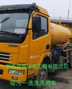 長沙市疏通下水道