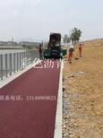 彩色沥青路面喷涂修复彩色沥青路面红色造价图片5