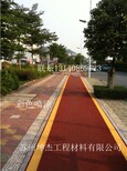 红色彩色路面喷涂价格绿色彩色路面喷涂图片4