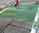 彩色沥青路面喷涂修复彩色沥青喷涂修复施工图片