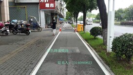 公园彩色路面喷涂医院彩色路面喷涂图片0