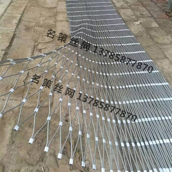 安平縣名策絲網制品有限公司