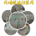 玻璃纤维网格布，耐碱性网格布价格外墙保温网工地保温网