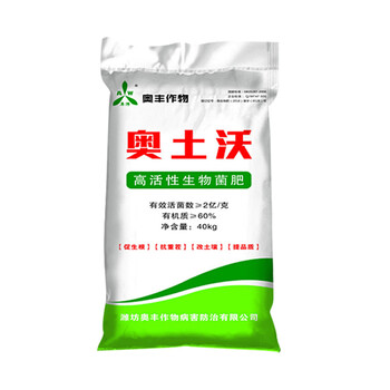 菌肥“肥”效看這里要產(chǎn)量，這件事你不得不做
