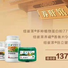 垦利县本地安利实体店在什么地方图片