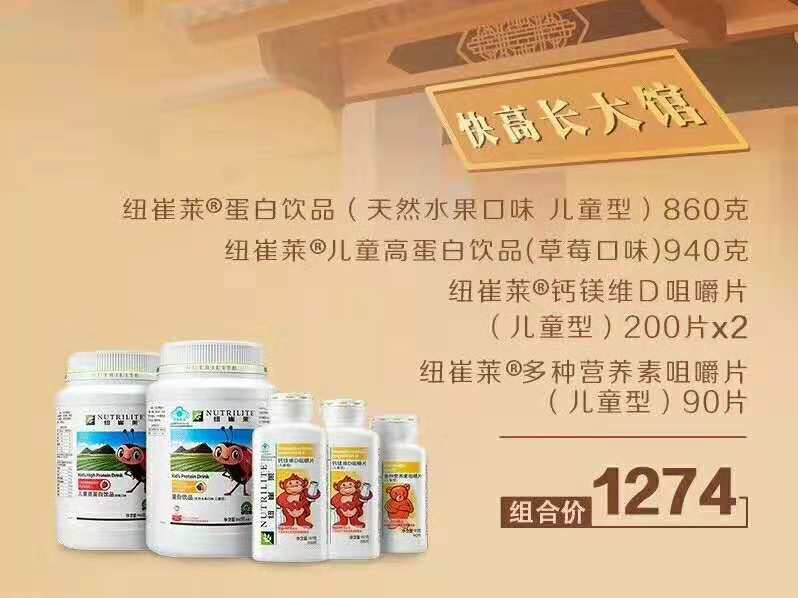 大厂附近安利走珠止汗露价格