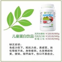 五河县安利日用品在哪买图片