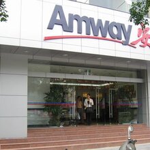 宁都县安利日用品如何购买图片